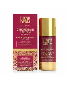 Librederm Stem cells Night cream expert Anti-Age, 50ml | Buy Online