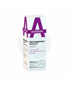 Benzydamine spray 150mg / 100ml, 30ml | Buy Online