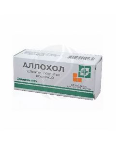 Allohol tablets p / o, No. 50 | Buy Online