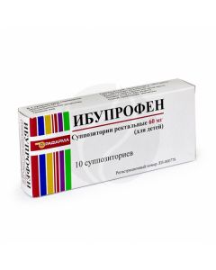 Ibuprofen Suppositories for Children 60mg, No. 10 | Buy Online