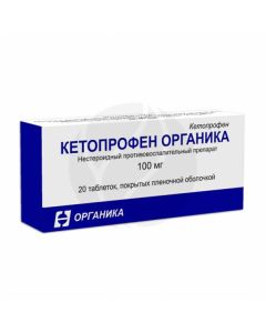 Ketoprofen tablets 100mg, No. 20 | Buy Online