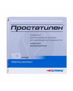 Prostatilen lyophilisate 5mg, No. 10 | Buy Online