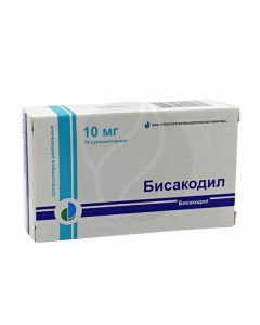 Bisacodyl rectal suppositories 10mg, No. 10 | Buy Online