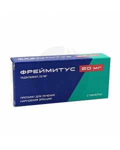 Freimitus tablets 20mg, No. 2 | Buy Online