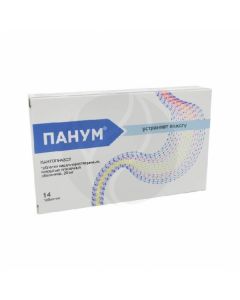 Panum tablets p / o 20mg, No. 14 | Buy Online