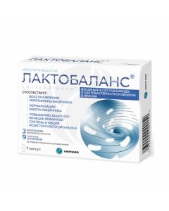 Lactobalance capsule dietary supplement, No. 7 | Buy Online