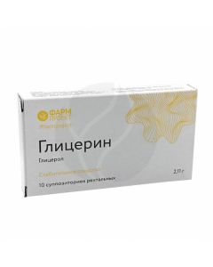 Glycerin suppositories 2.11g, No. 10 | Buy Online