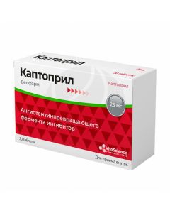 Captopril tablets 25mg, No. 50 | Buy Online