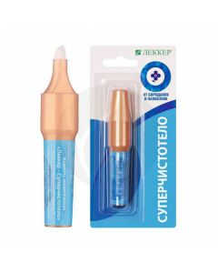 Superpure solution, 5ml | Buy Online