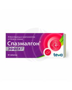 Spazmalgon Effect of a tablet p / o, No. 30 | Buy Online