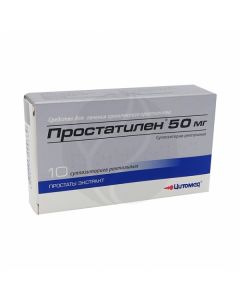 Prostatilen rectal suppositories 50mg, No. 10 | Buy Online