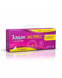 Zodak Express tablets p / o 5mg, No. 7 | Buy Online