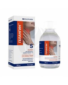 Gelangin Nova solution for topical application 0.1%, 200 ml | Buy Online