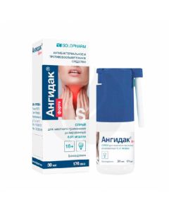 Anhidak forte spray, 176 dose | Buy Online