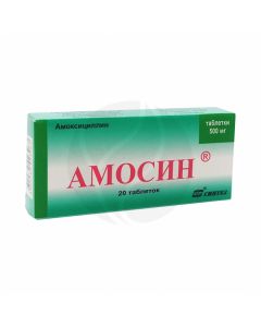 Amosin tablets 500mg, No. 20 | Buy Online