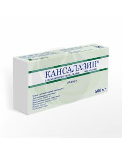 Kansalazin rectal suppositories 500mg, No. 10 | Buy Online