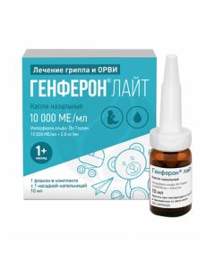 Genferon light nasal drops, 10ml | Buy Online