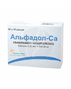 Alphadol-Ca capsules 0.25mcg, No. 100 | Buy Online