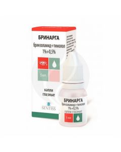 Brinarga eye drops, 5ml | Buy Online