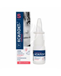 Xyloct spray 35mkg / dose, 15ml | Buy Online