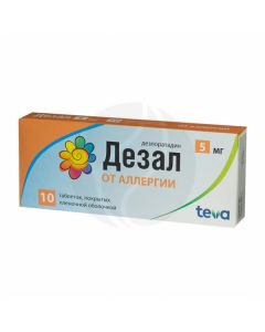 Desal tablets p / o 5mg, No. 10 | Buy Online