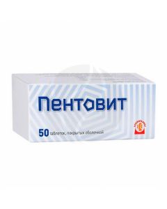 Pentovit tablets p / o, No. 50 | Buy Online