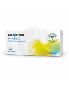 Akvadetrim soluble tablets 500ME, No. 60 | Buy Online