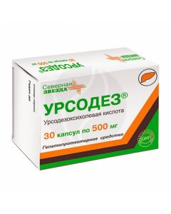 Ursodez - SZ capsule 500mg, No. 30 | Buy Online