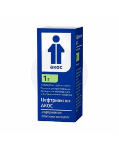 Ceftriaxone AKOS powder d / pr-ra i / v and i / m 1g, No. 1 | Buy Online