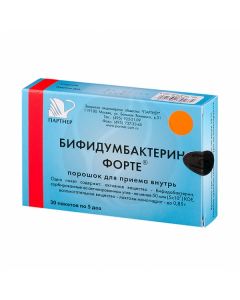 Bifidumbacterin fotre powder 5dos., No. 30 | Buy Online