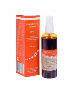 Iodopiron spray for external use 1%, 100ml | Buy Online