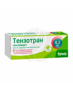 Tenzotran tablets p / o 0.2mg, No. 28 Teva | Buy Online