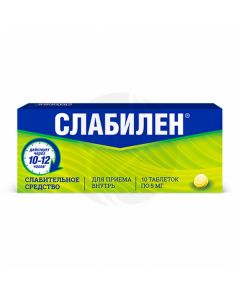 Slabilen tablets p / o 5mg, No. 10 | Buy Online