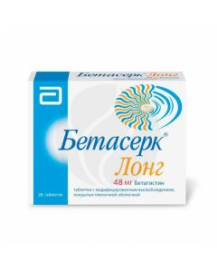 Betaserc Long tablets 48mg, # 28 | Buy Online