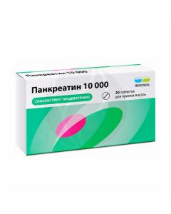 Pancreatin tablets p / o 10 000 ED, No. 20 | Buy Online