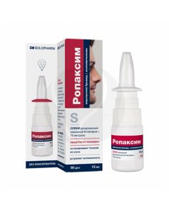 Ropaxim spray 84mkg + 70mkg / dose, 15ml | Buy Online