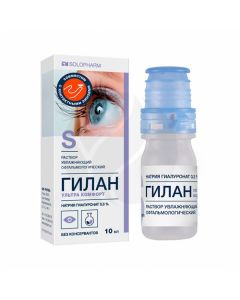 Gilan ultra comfort moisturizing solution ophthalmologic. 0.3%, 10ml | Buy Online