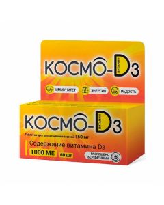 Cosmo-D3 tablets d / rassas. BAA 1000ME, No. 60 | Buy Online