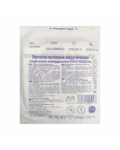 Vogt Medical gloves surgical sterile sterile powder-free solution 7,5 | Buy Online