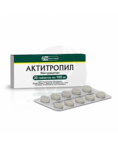 Actitropil tablets 100mg, No. 30 | Buy Online