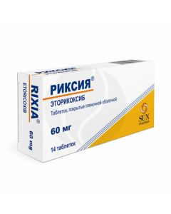 Rixia tablets 60mg, No. 14 | Buy Online