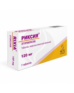 Rixia tablets 120mg, No. 7 | Buy Online