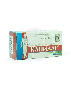 Capilar tablets BAA 250mg, No. 100 | Buy Online