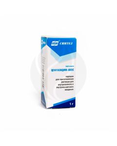 Ceftazidime-Akos powder for solution preparation for intravenous and intramuscular administration 1g, No. 1 | Buy Online