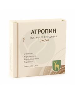 Atropine injection 0.1%, 1 ml No. 5 | Buy Online