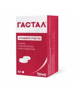 Gastal tablets, # 60 | Buy Online