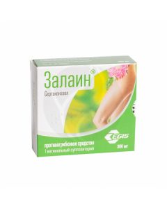 Zalain vaginal suppositories 300mg, No. 1 | Buy Online