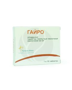 Gayro tablets 500mg, No. 10 | Buy Online