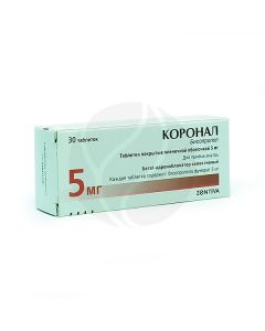 Coronal tablets 5mg, No. 30 | Buy Online