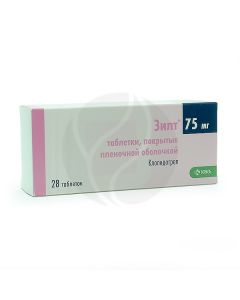 Zylt tablets 75mg, # 28 | Buy Online